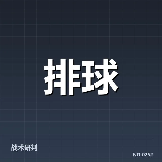 已确认的参赛队伍和赛程安排